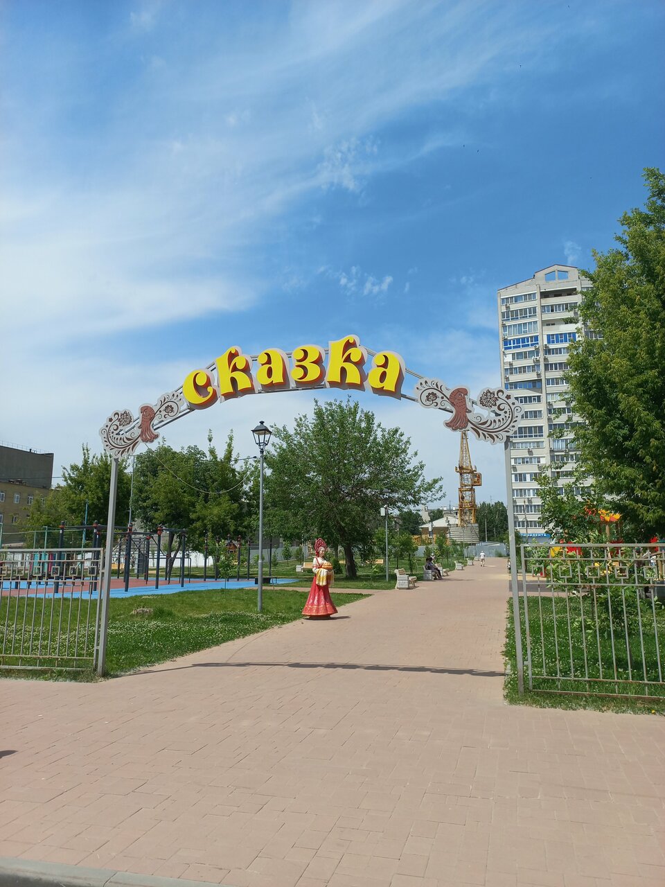 Гостиница Южный Волгоград