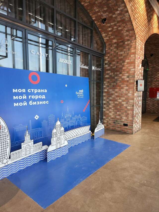 Гостиница Южный Волгоград-78